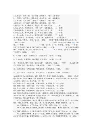 观沧海 (2)