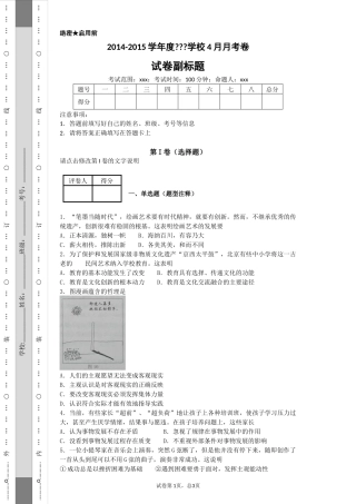 2013北京高考真题