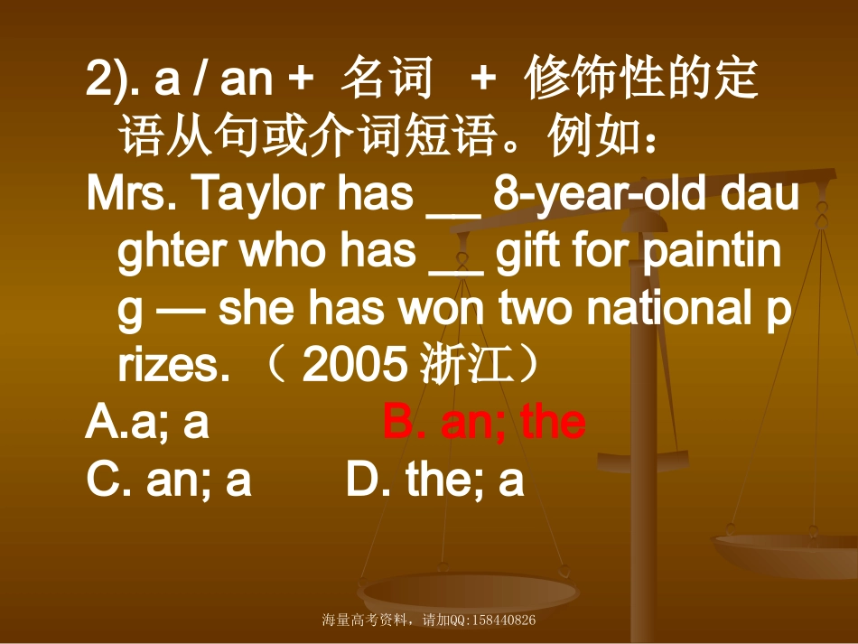 2011高考英语复习--搞定英语单项选择题_第2页