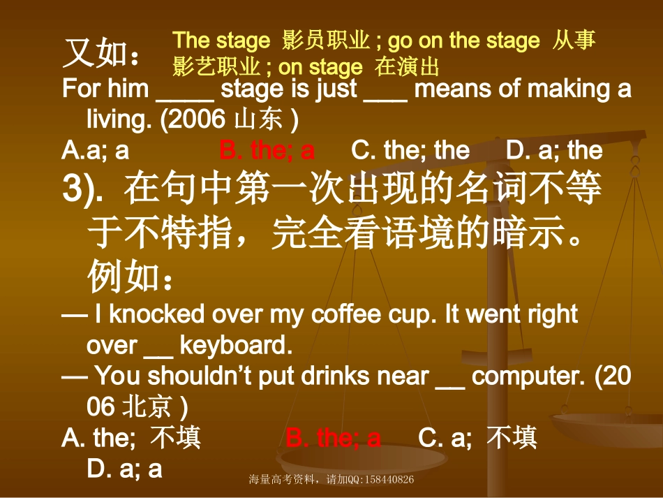 2011高考英语复习--搞定英语单项选择题_第3页