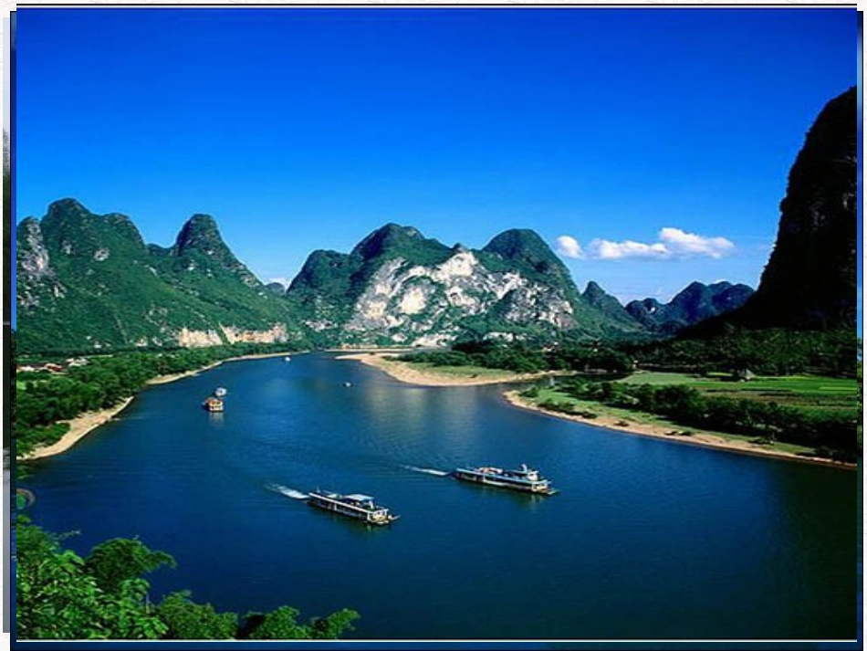 桂林山水课件PPT下载人教版新课标四年级语文下册课件_第2页