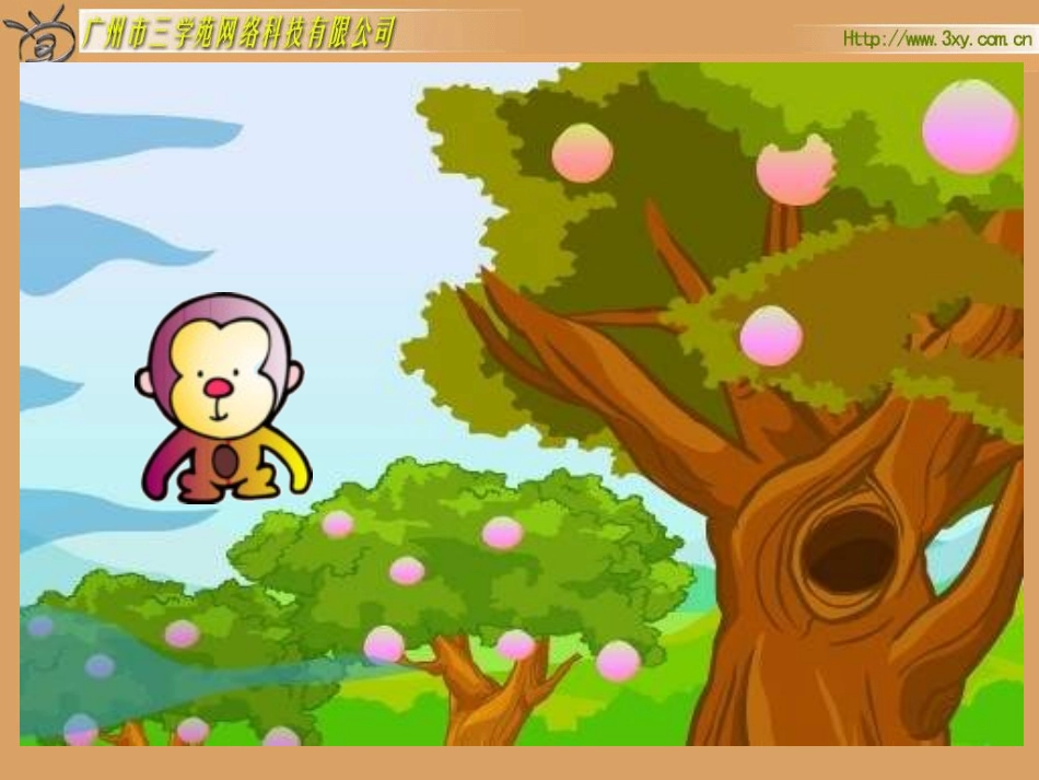 三年级数学口算除法1_第3页