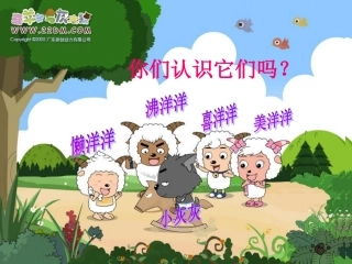 人教版四年级下册《运算定律与简便计算》的整理与复习PPT
