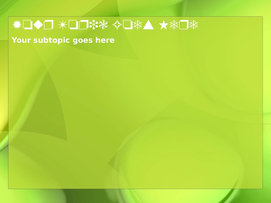 青春绿色模板_第2页