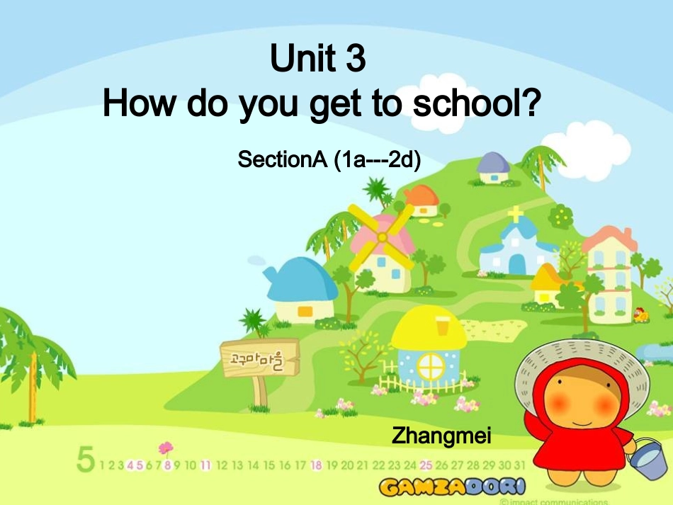 人教版新目标英语新教材七年级下册Unit3_How_do_you_get_to_school课件_第1页