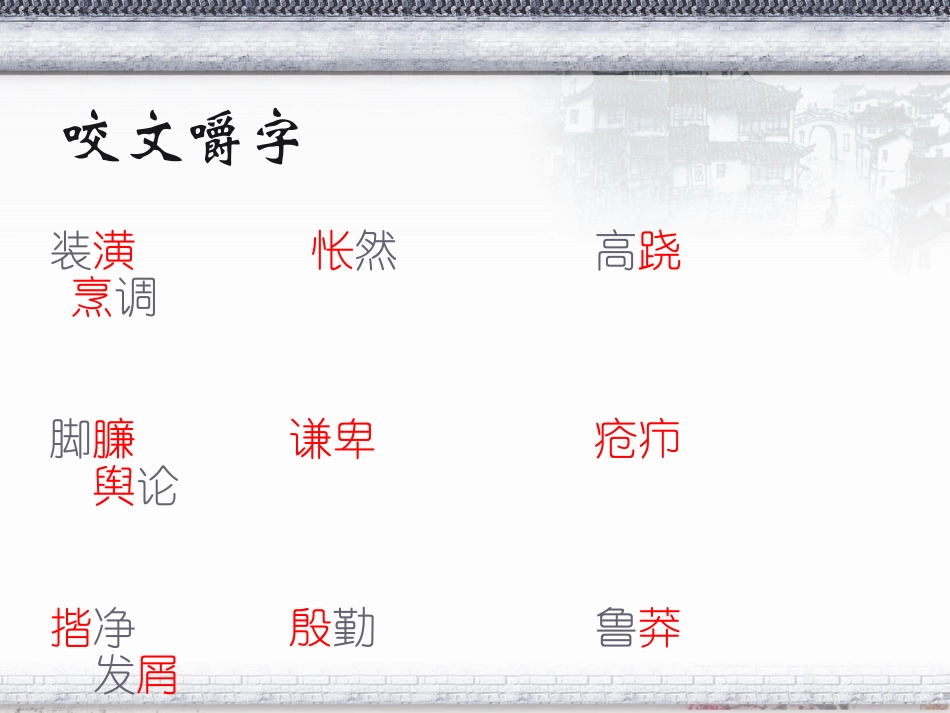 剃头匠1 (2)_第3页