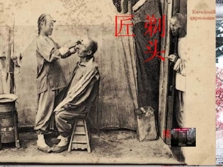 剃头匠1 (2)