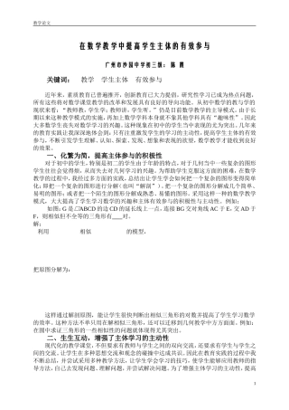 主体参与（A4）