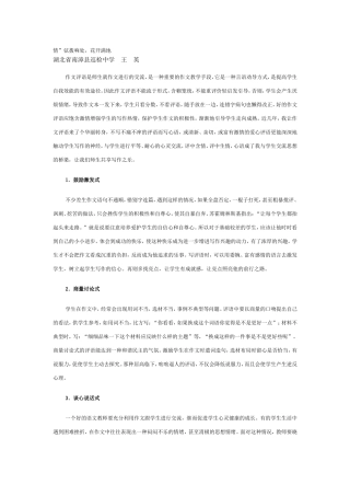 情弦拔响，花开满地