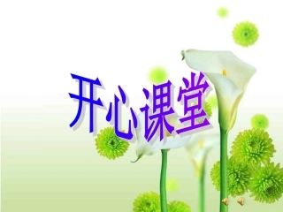 摸球游戏 (2)
