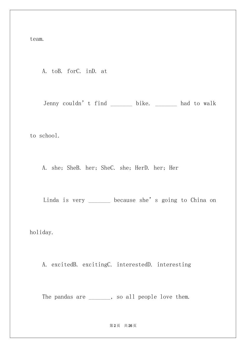 2024外研版英语八年级下册 Module 1 Feelings and imp_第2页