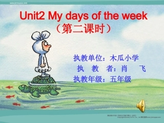 2014pep小学五年级英语上册Unit2_第一课时