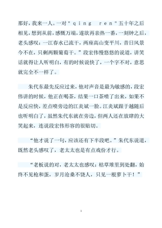 2014---2015年上学期寒假作业要求29