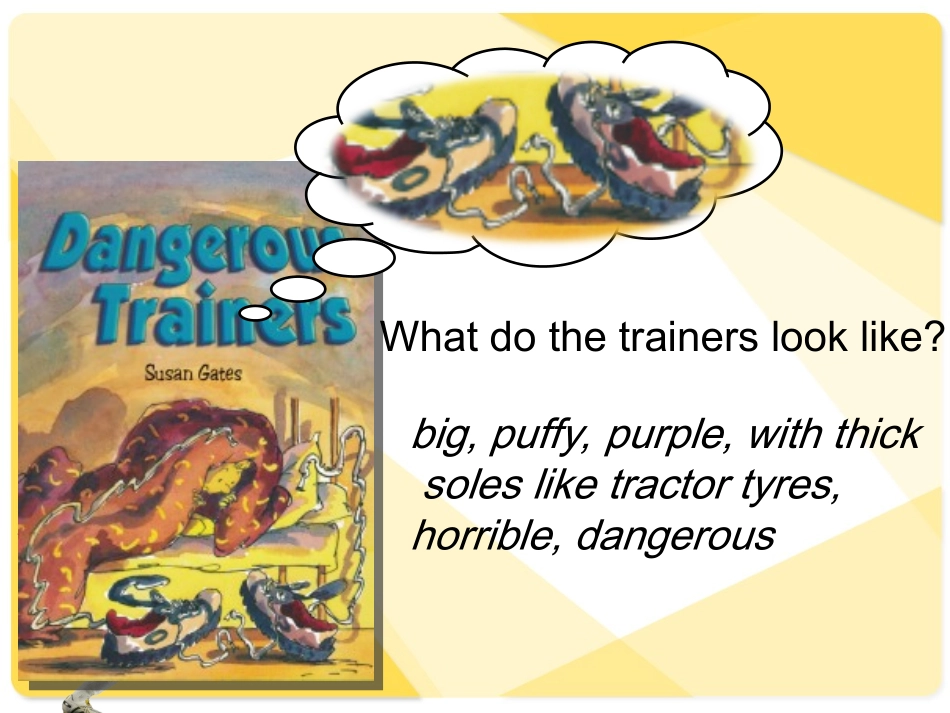 危险的运动鞋_第2页