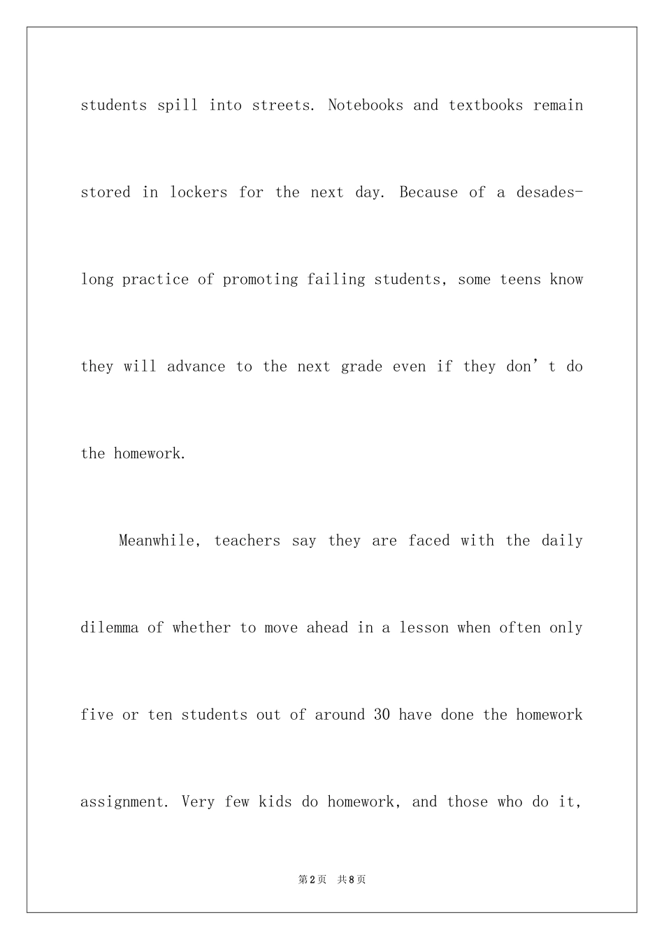 2024初二英语作文300字_37_第2页