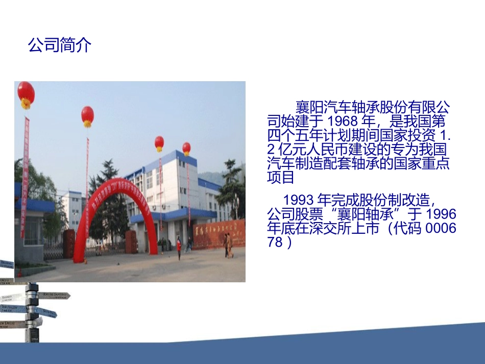 冉冉的PPT_第3页