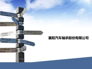 冉冉的PPT
