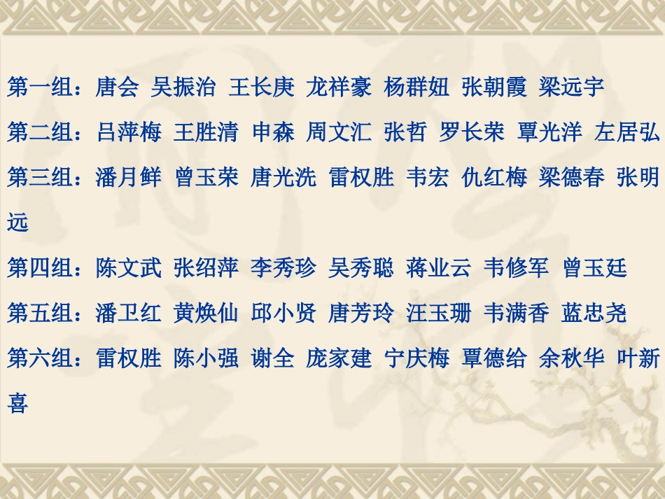 教学管理水平提升的策略与方法_第2页