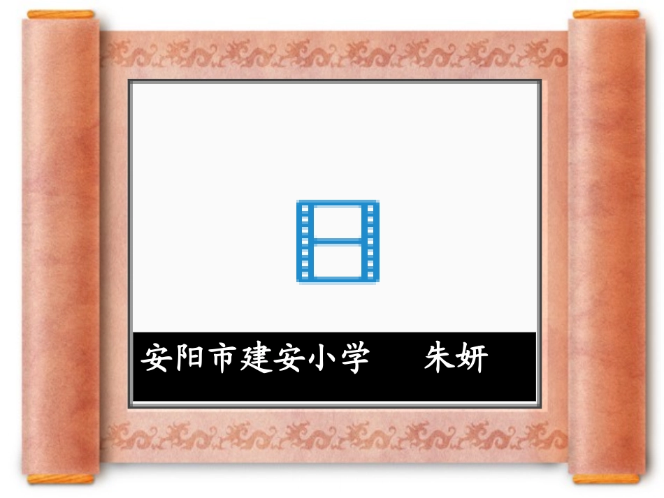 颐和园 (4)_第1页