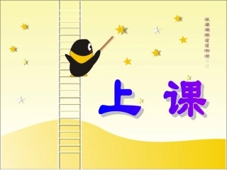 北师大一年级语文字与拼音gkh