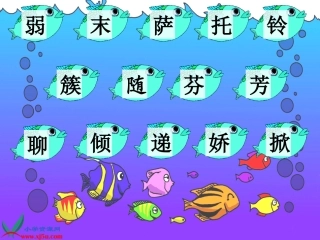 二年级语文下8《卡罗尔和她的小猫》课件