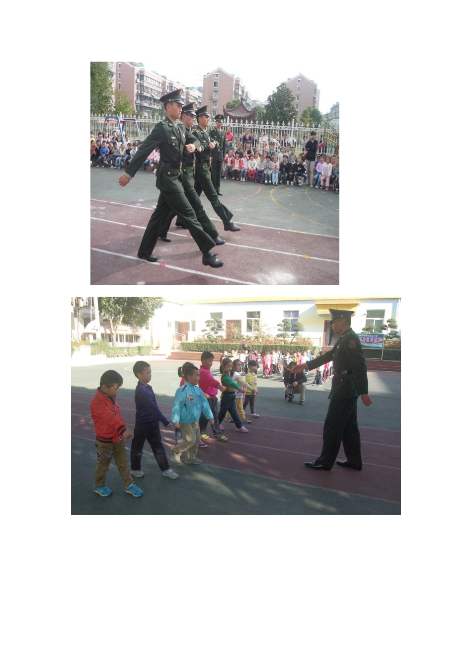 国防教育教案_第3页