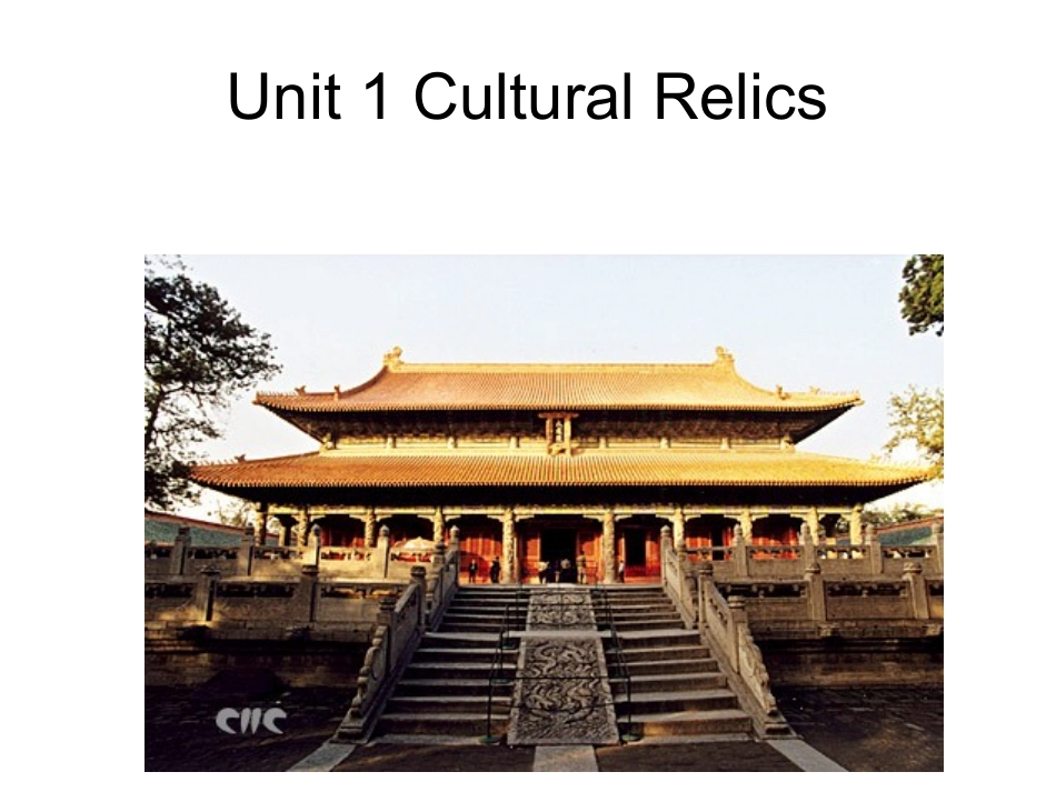 人教版_高一英语必修二_unit1_Cultural_Relics_第1页