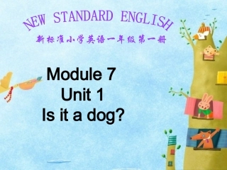 一起点一年上M7_U1_Is_it_a_dog