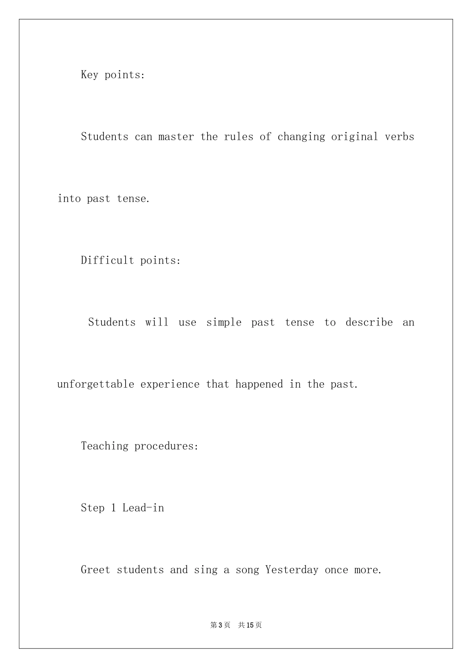 2024《She learnt English》英语课件_第3页