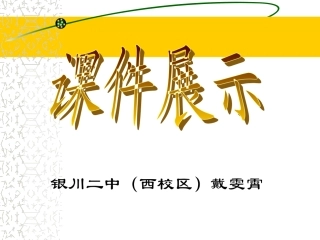 《列夫·托尔斯泰》