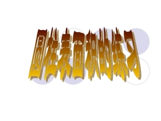 圆柱表面积综合练习