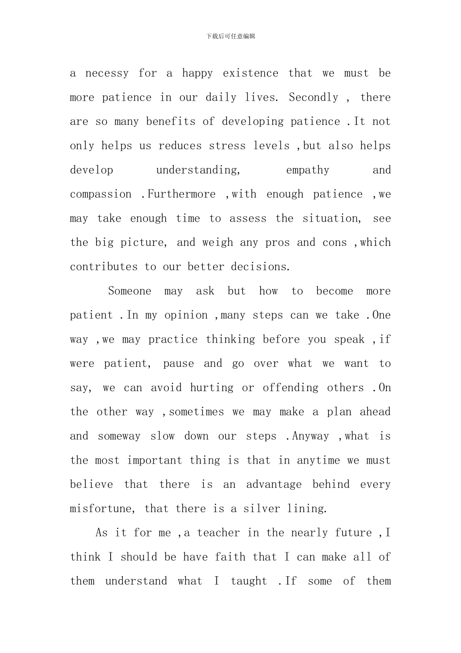 关于耐心的优秀英语演讲稿_第3页