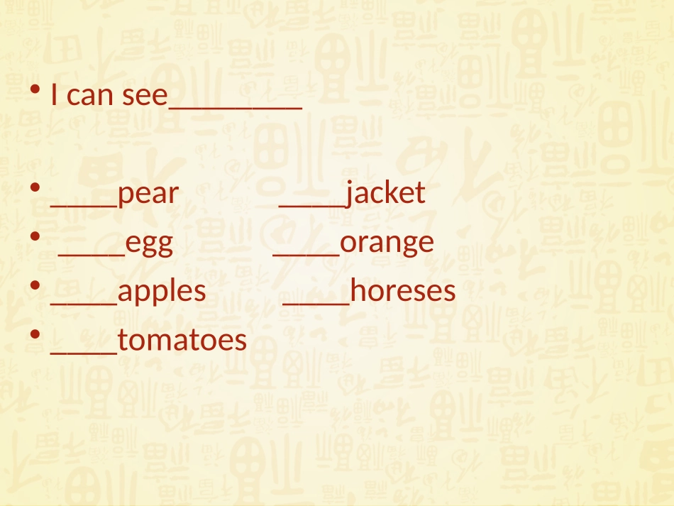 六年级下RecyleDay1_第3页