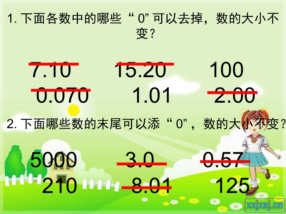 北师大版数学四年级下册《精打细算》PPT课件之二_第3页