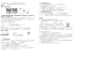 浮力应用第三节