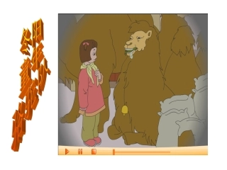 冬阳·童年·骆驼队 (2)