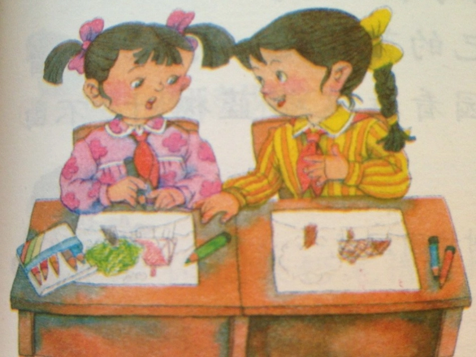 《蓝色的树叶》课件_第3页