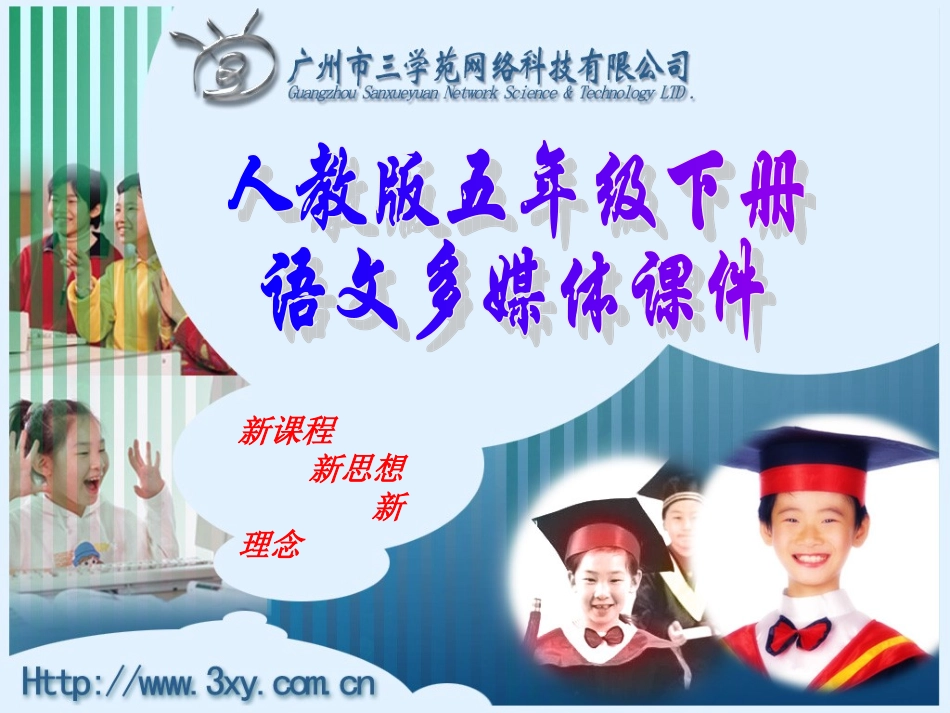 金钱的魔力课件1_第1页