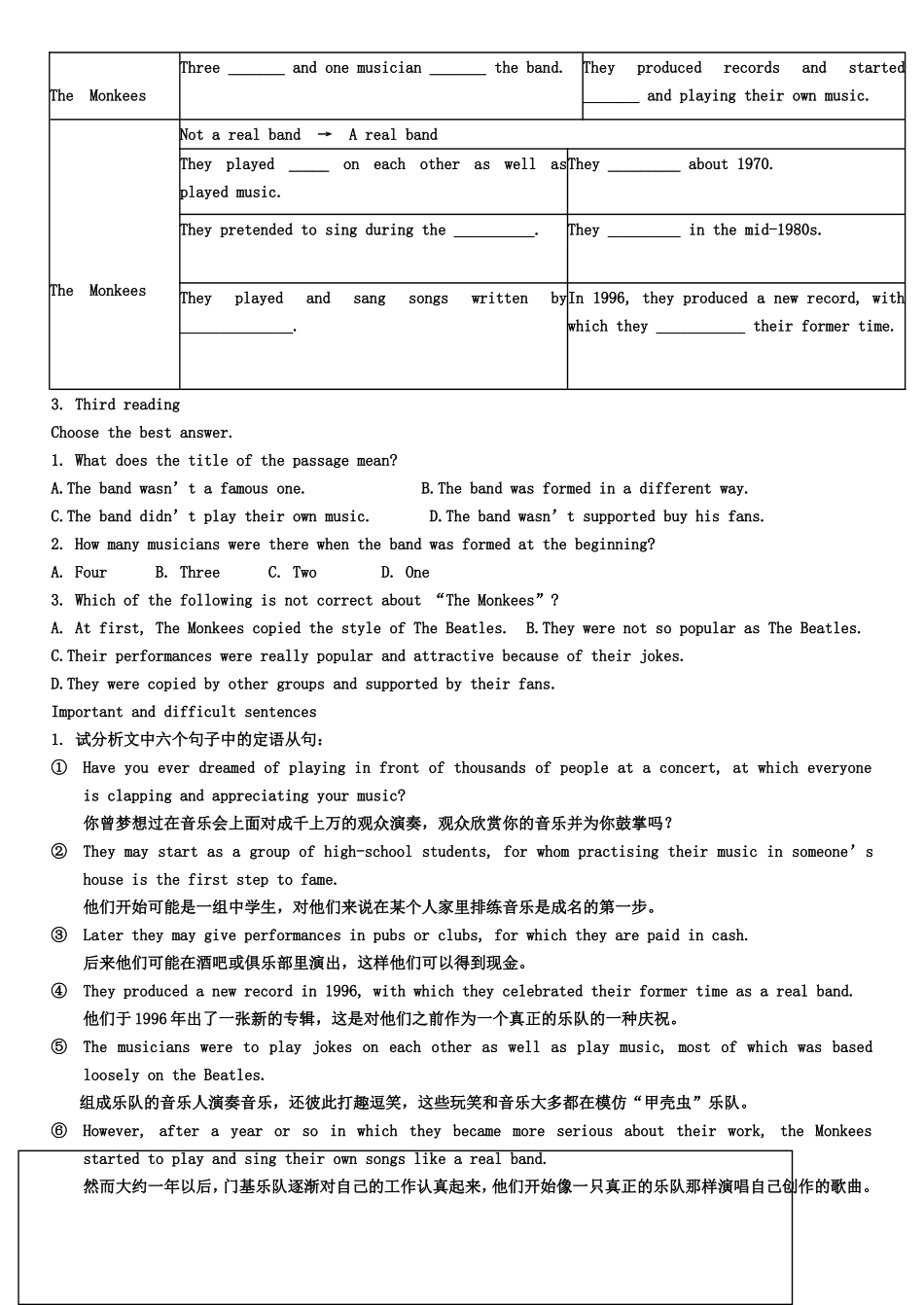 必修2Unit_5Music导学案_第2页