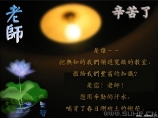 、我最好的老师