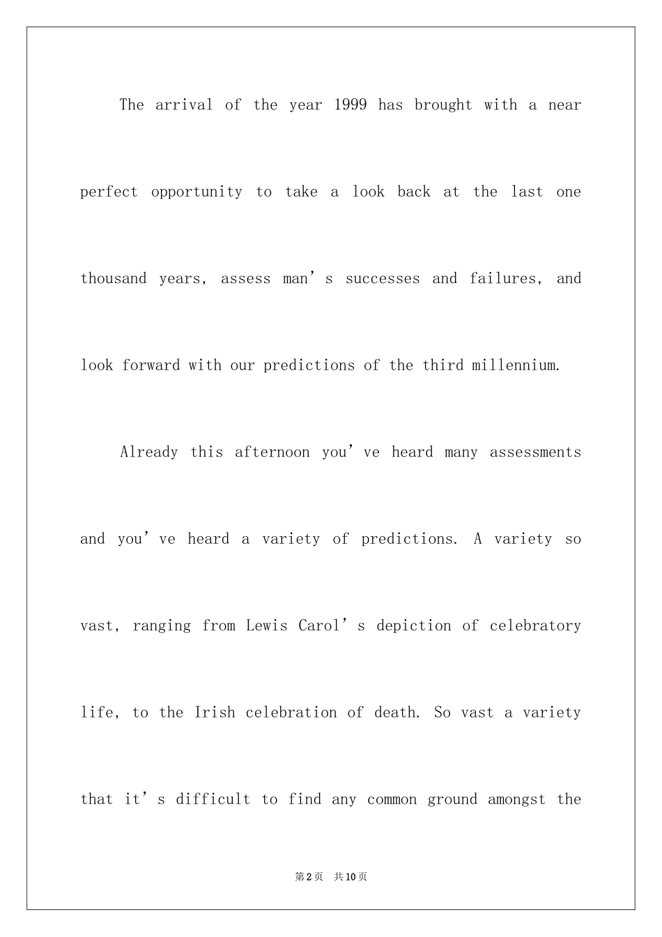 2024大学英语演讲稿_11_第2页