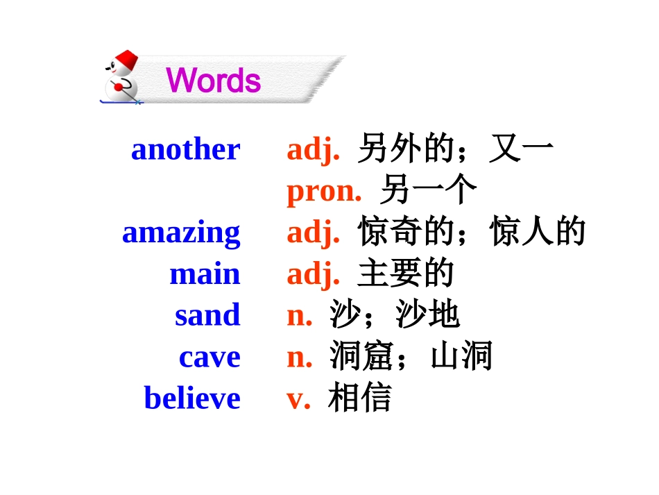 冀教七年级下Unit1+A+Trip+to+China+Lesson+5+Another+Stop+along+the+Silk+Road（共29张PPT）_第2页