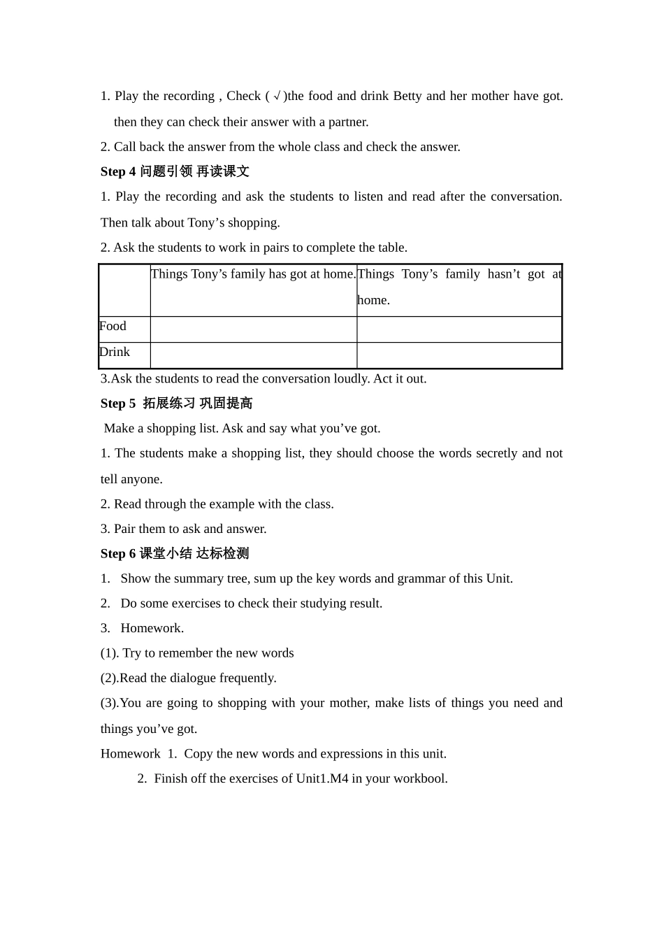 七年级英语Module4HealthyfoodUnit1教学设计_第2页