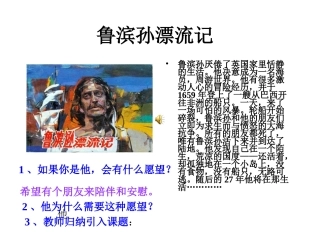 乐于与人交往