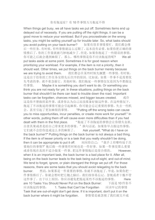 你有拖延症？有10件事情万万拖延不得