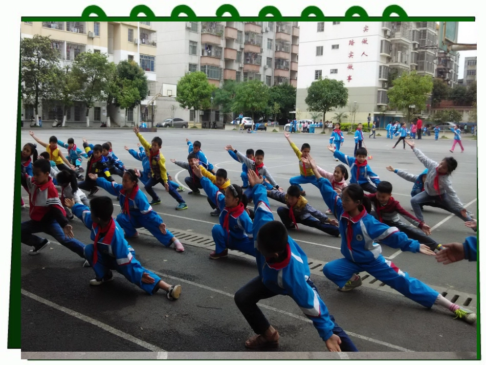 人教版三年级数学下册认识复式统计_第2页