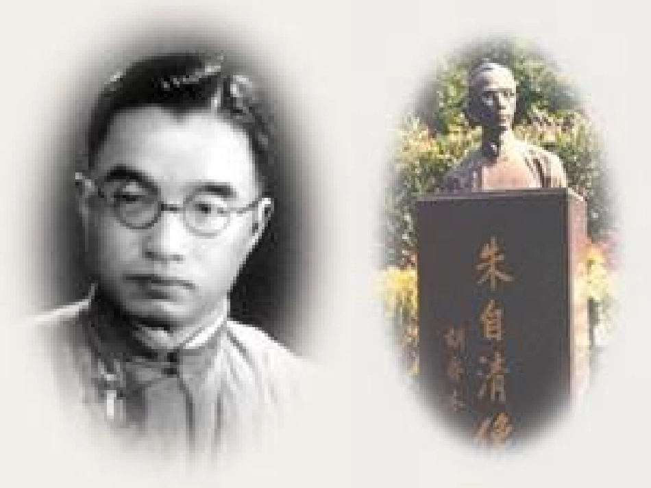 人教版七年级语文上册《春》课件(校公开课)_第2页