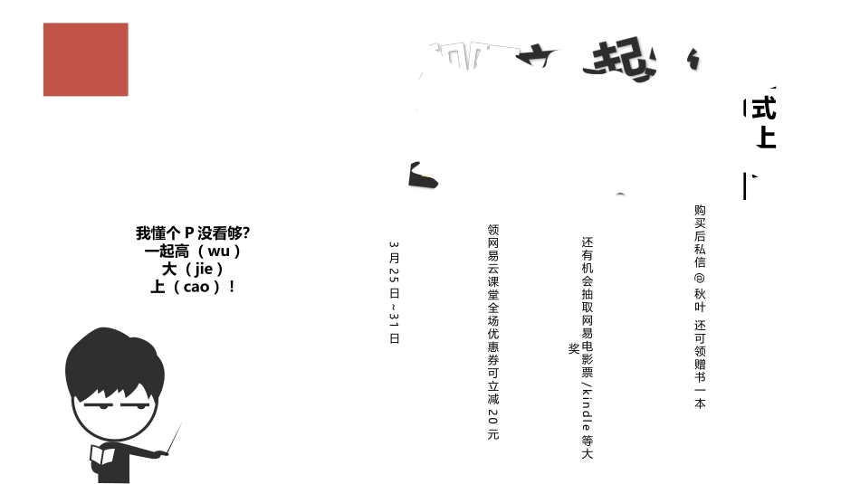 创意高大上的精美PPT模板_第3页