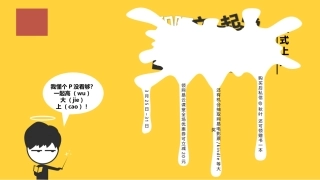 创意高大上的精美PPT模板