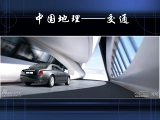 中国铁路线路图